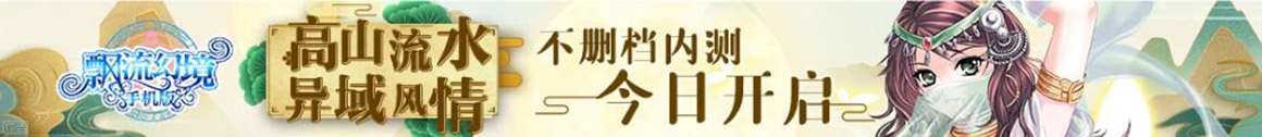 财富站策略行